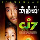 올라온