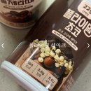 맛있는 대용량 단백질쉐이크 추천, 플라이밀 쉐이크(돌체라떼, 초코맛) 후기