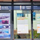 토성보건지소 티스토리