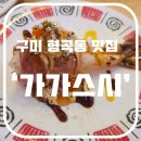 가가광고 이미지