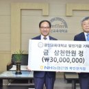 천지농협 이미지