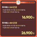 신양목장 | 충남여행 예산볼만한곳 가성비최고 충남투어패스 솔직후기