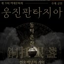 주차71 이미지