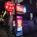 양화로6번길 이미지
