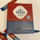 진인어린이집 | 남해진인, 육수다 분말육수 50포(1박스)