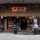 도드람양돈협동조합 서울지점 | 장지/문정 야장가능한 고기 맛집 '백정집'