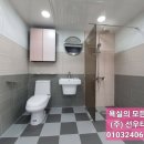 흥해선우