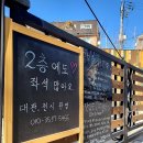 카페빈(cafe been) 이미지