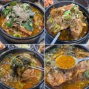 고속 | [남도일번지 전주콩나물국밥 감자탕] 고터 혼밥 맛집 고속터미널 밥집 후기