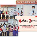 양지의료재단 이미지