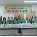 새마을반찬 이미지