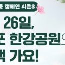 한강동물약품 이미지