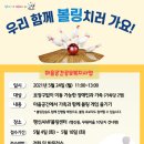 행신AMF볼링센터