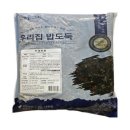 (주)진솔미그린 이미지