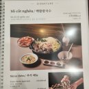 C005 | [하노이 미딩 식당] 칼국수 면요리 후기_우이며녹