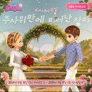 (유)팜앤그린 이미지