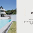 리안건축 이미지