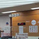 송파구청 이미지