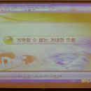 퍼시픽호텔 이미지