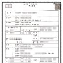 엠케이 행정사사무소 이미지