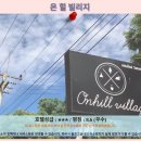 힐테니스 | 카오야이 온 힐 빌리지 숙박 후기: 가성비 호텔 추천