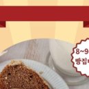 소담빵긋