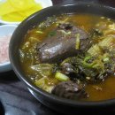 김화식당 이미지