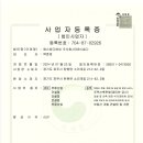 주식회사 디엔씨 이미지