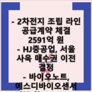 스페이스에스디 이미지