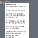 200억 투자도 니가 지어냈니? 이미지