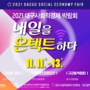 충전하우스 이미지