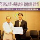 의료법인 브니엘의료재단 이미지