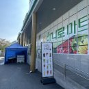 하나로마트 금성농협본점 이미지