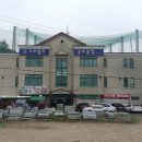 더굿공인중개사사무소 이미지