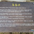 홍수 조절지 주차장 이미지