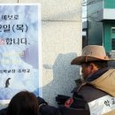 서울대청초등학교 이미지