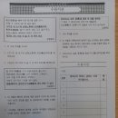 안성종로기숙학원(안성메가스터디기숙학원) 이미지