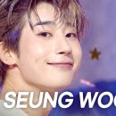 7월9일 쇼챔피언 한승우 Stop It 영상 이미지