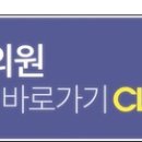 화생한의원 이미지