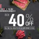 진주한우