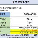 구암동116 이미지