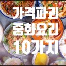 요리야뷔페 이미지