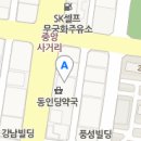 김해바를정치과의원 이미지