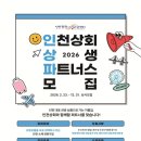 유정상회 이미지