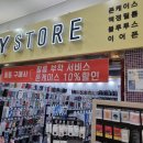 스토어와이(STORE.Y) 이미지
