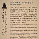 황룡사 금동사리기 - 목탑 심초석 사리공 출토 이미지