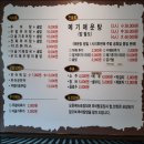 대신추어탕 이미지