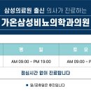 가온의원 이미지