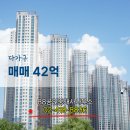 88공인중개사사무소 이미지