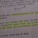 의료법인 교통문화의료재단 이미지